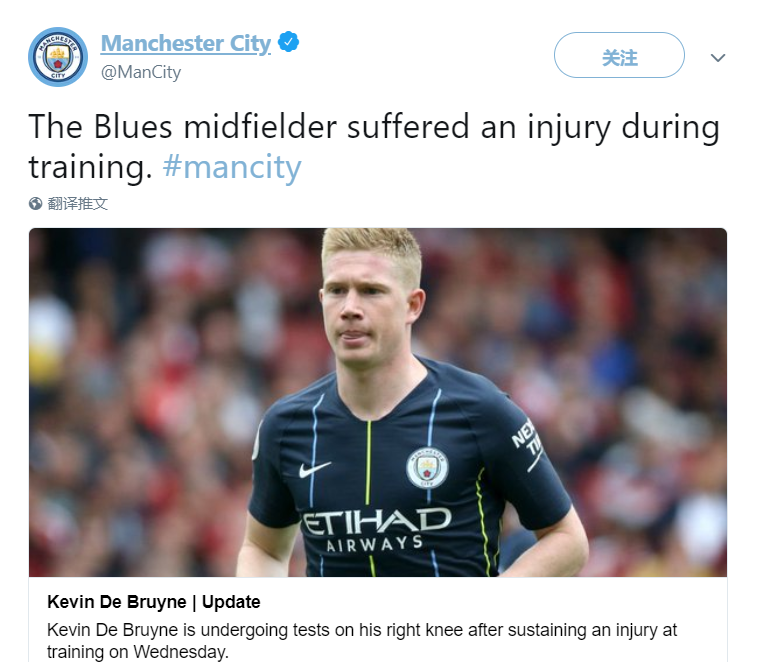 官方：城市集团正式退出印度孟买城俱乐部（官方宣布：城市足球集团正式撤出印度孟买城俱乐部）