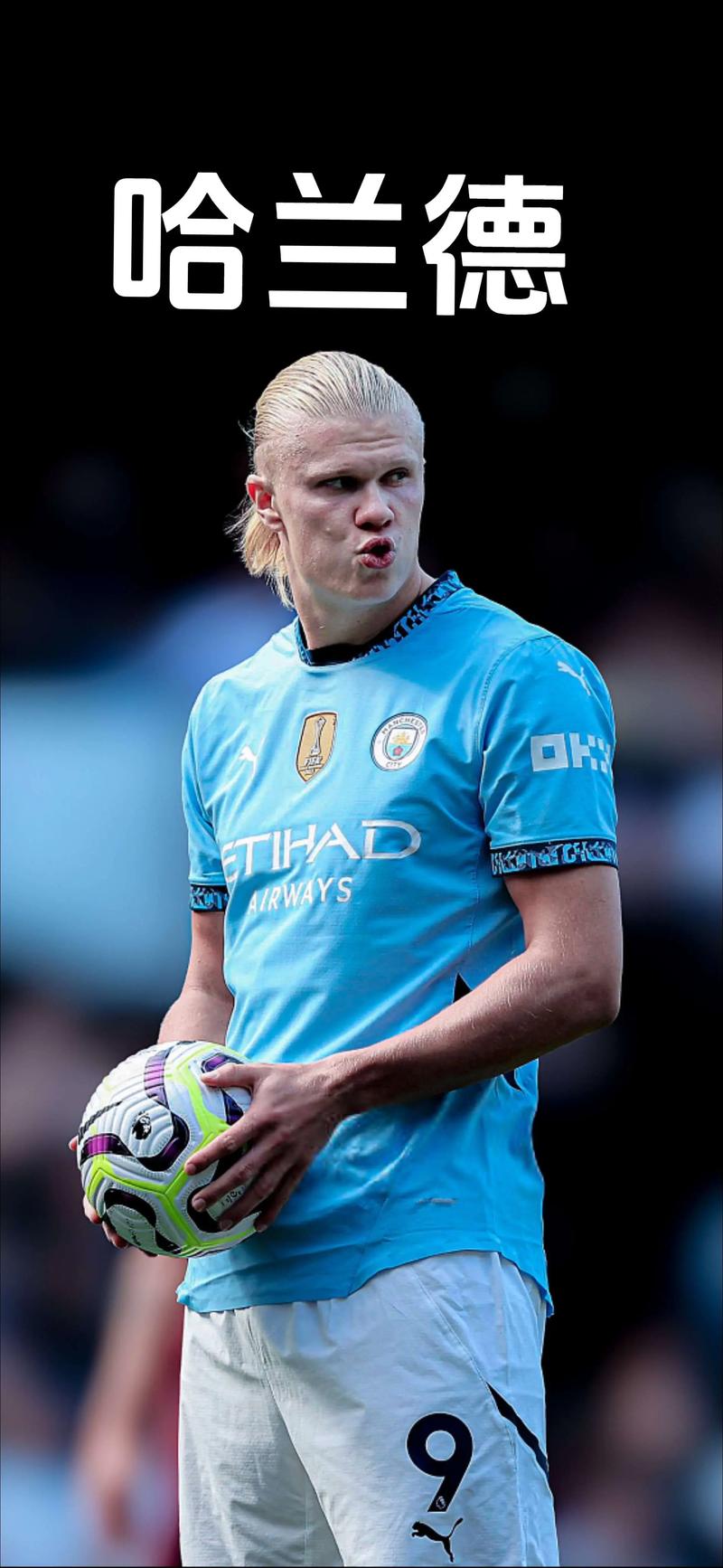 劳塔罗：我每天都为这件球衣付出很多，我为自己感到自豪（劳塔罗：每日为这件球衣倾尽全力，我为自己自豪）